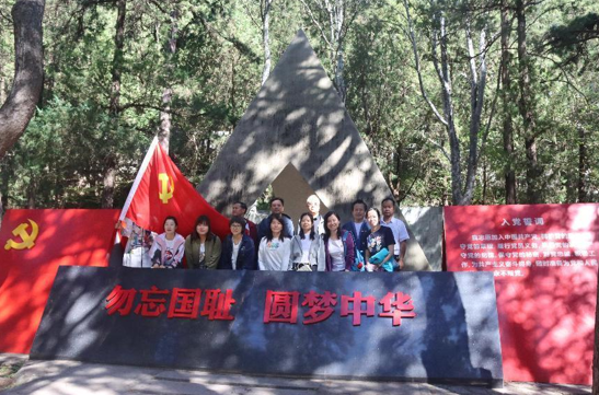 中国石油企业协会党支部组织参观“一二�q九”运动纪念地